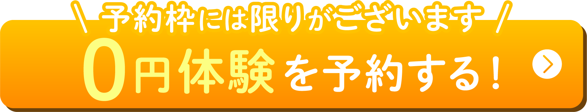 クラブピラティス