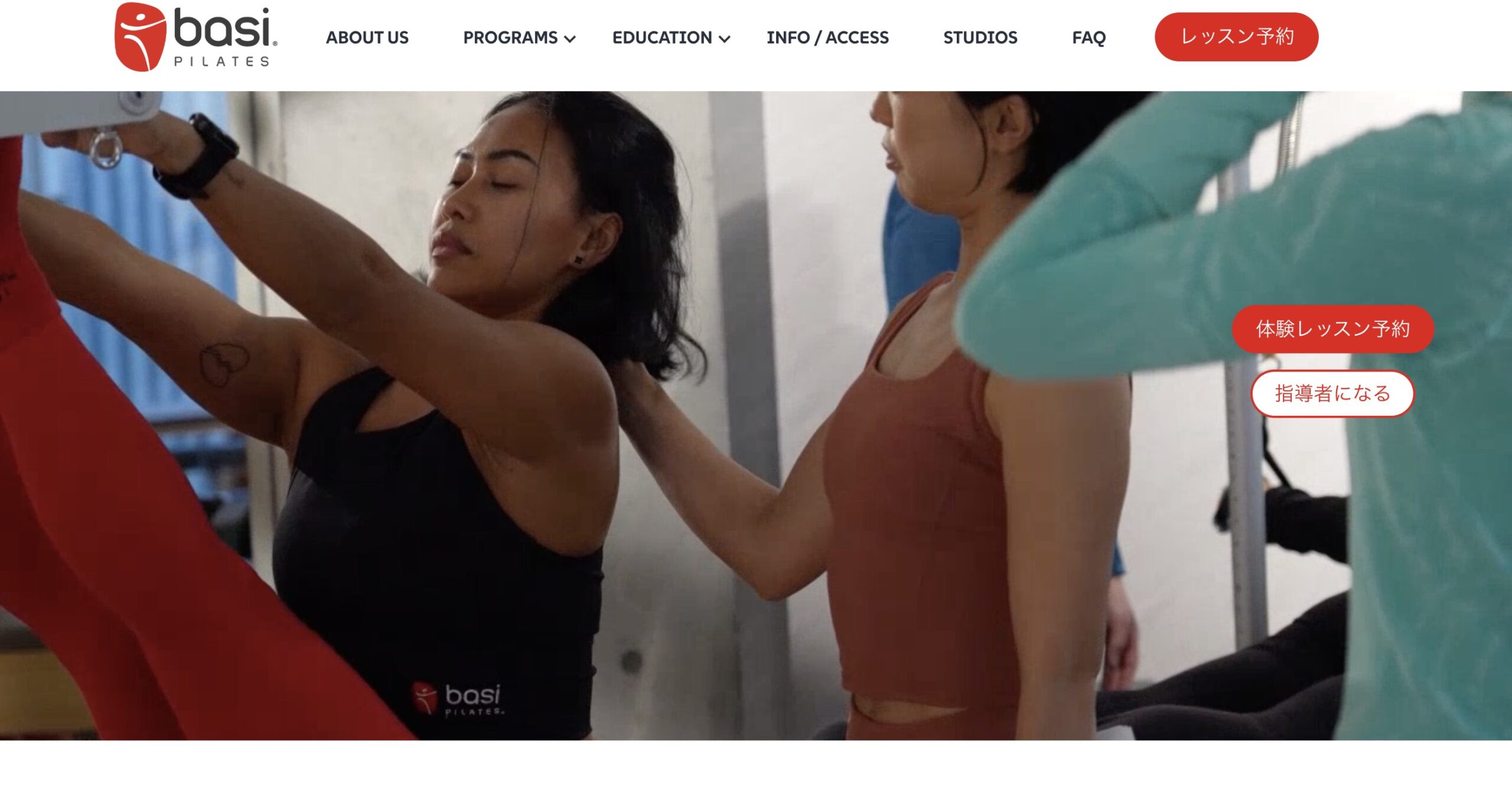 BASIピラティス