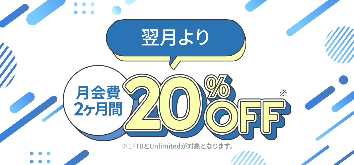 30分無料体験クラス受付中