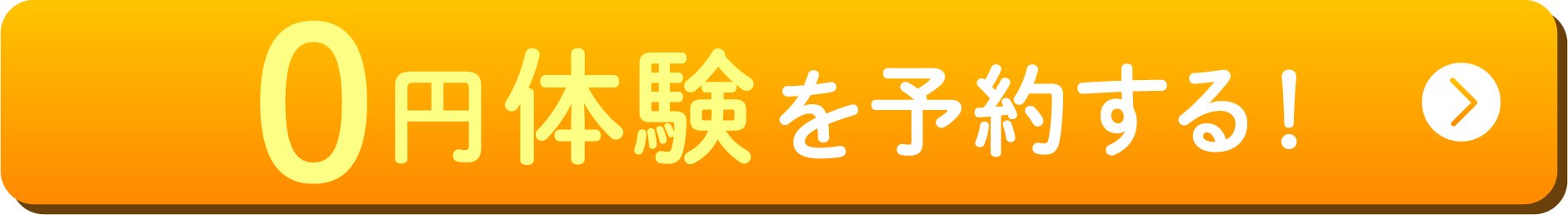 クラブピラティス