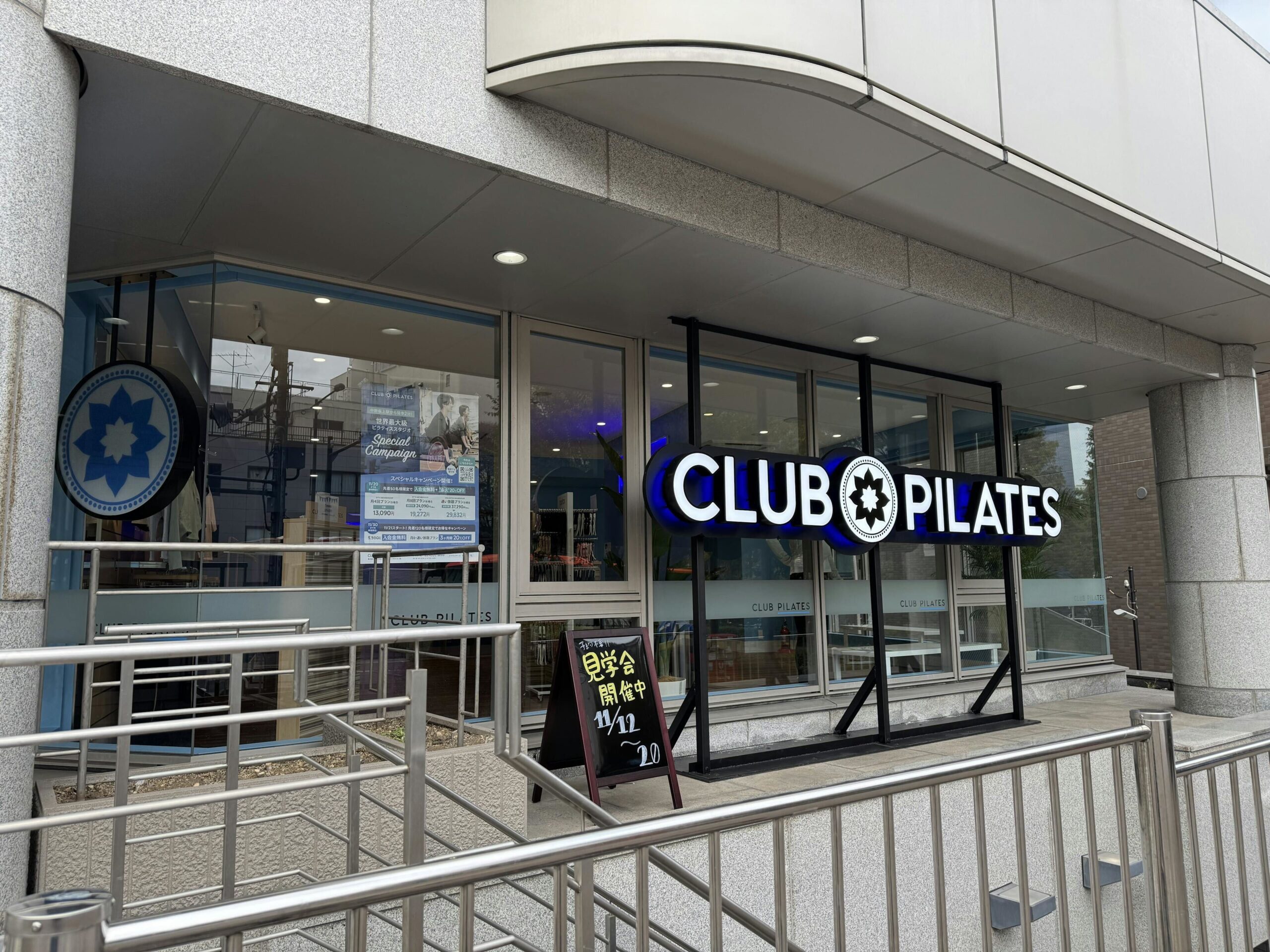 正社員サムネイル