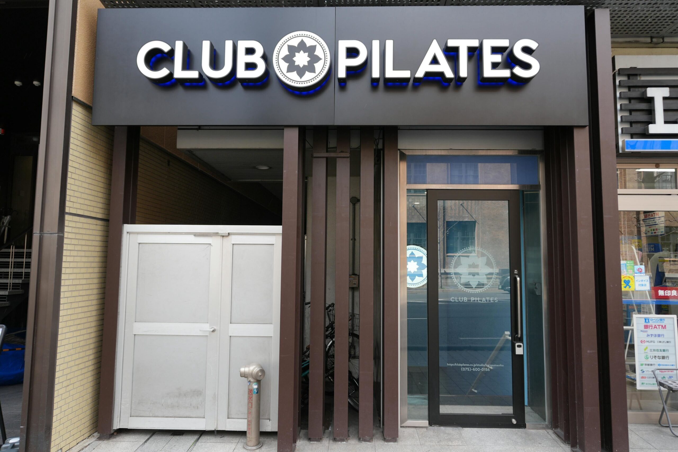 業務委託サムネイル