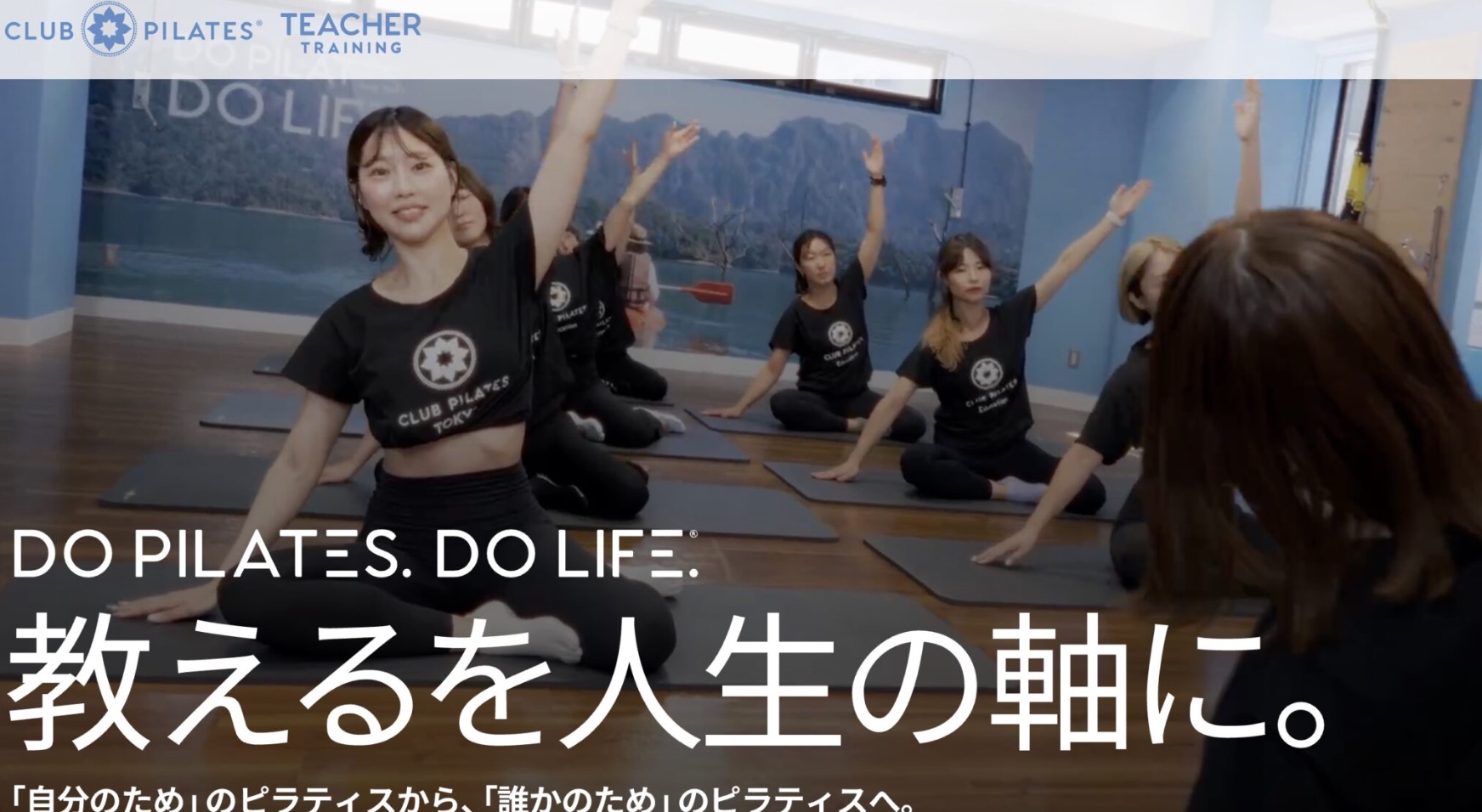 CLUB PILATES(クラブピラティス)