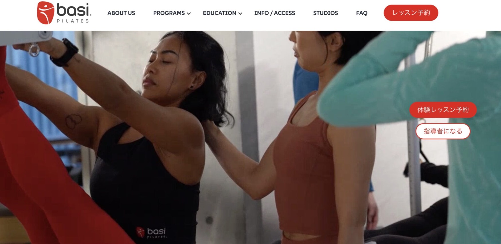 BASI Pilates(バシピラティス)