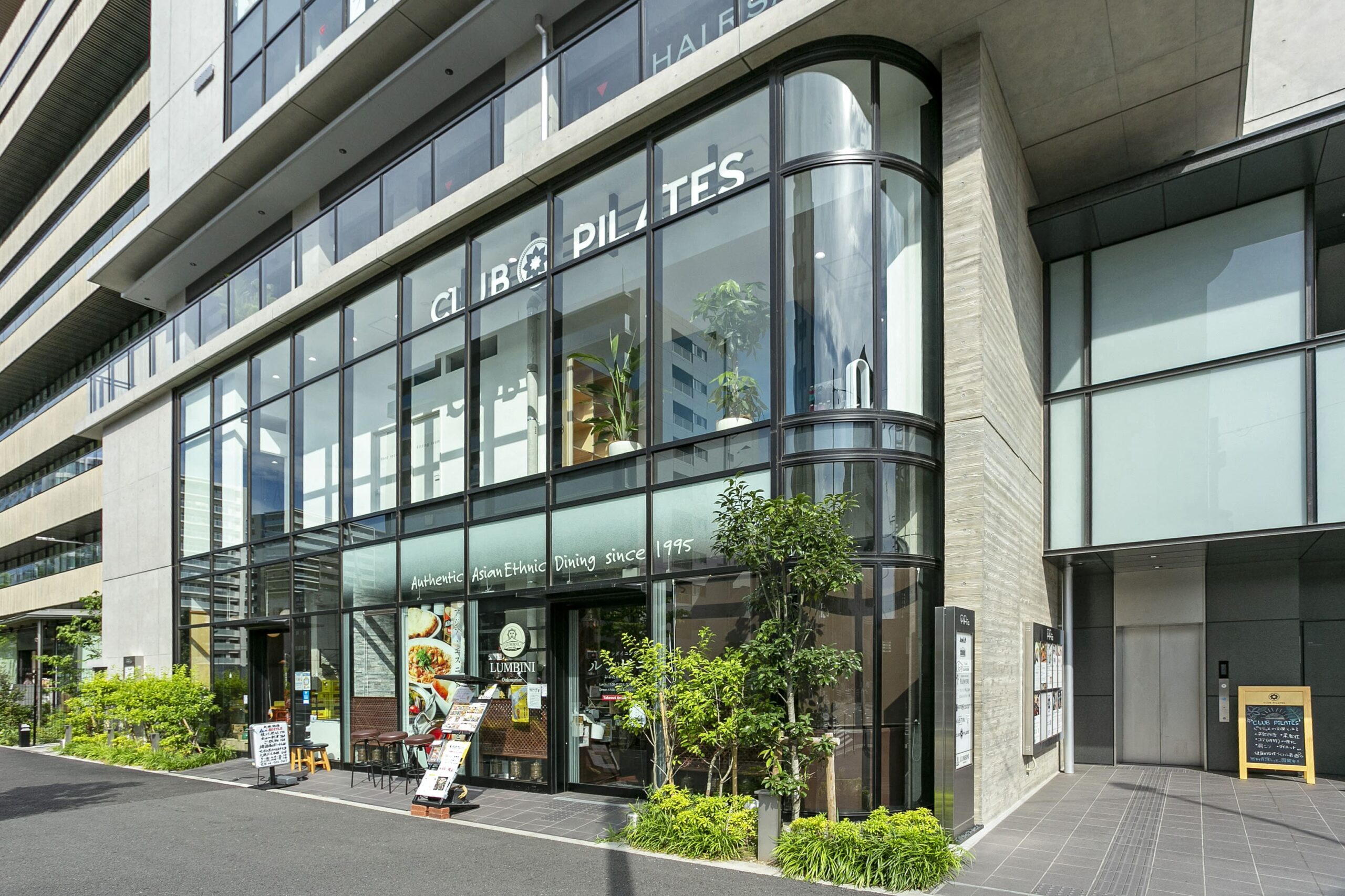 Club Pilates おおたかの森