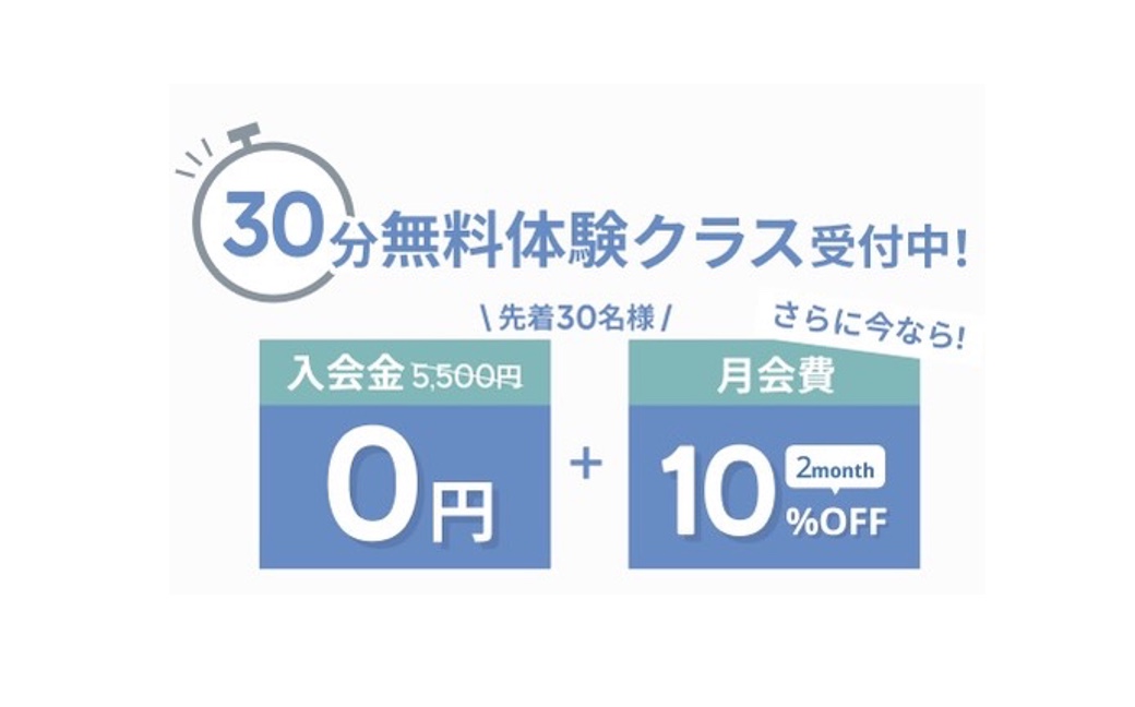 スタジオのイメージ写真