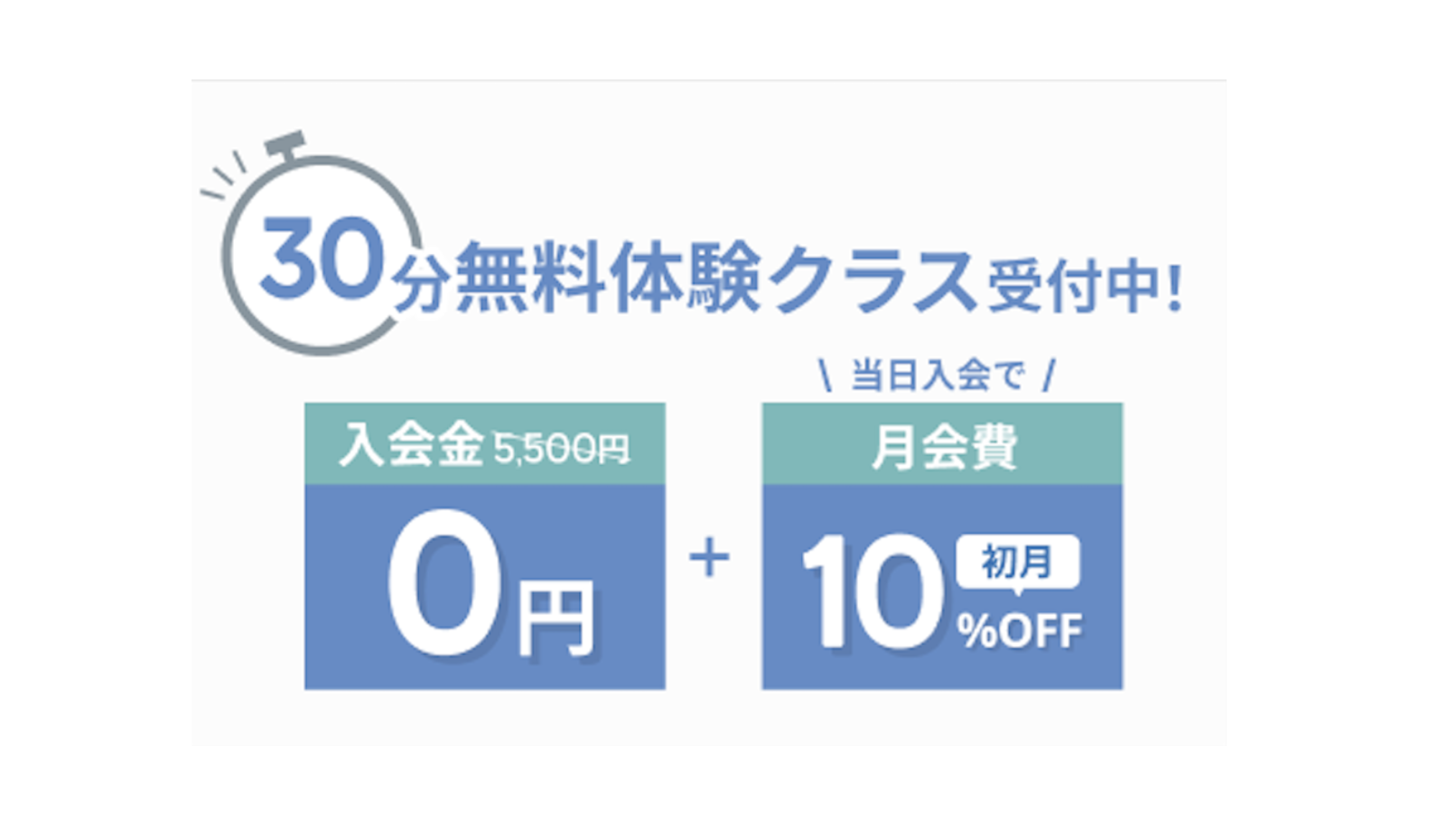 スタジオのイメージ写真