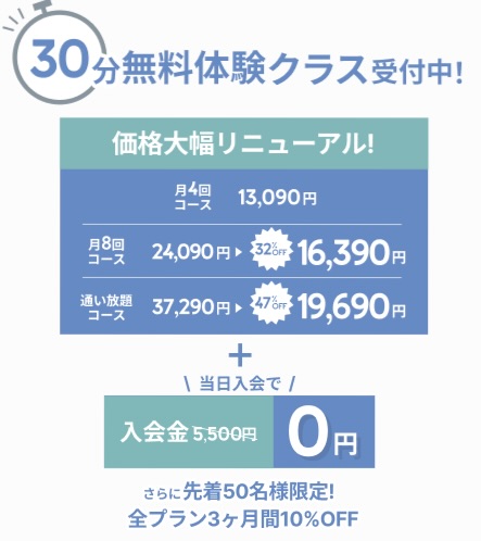 スタジオのイメージ写真