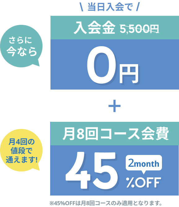 <br />
<b>Warning</b>:  Array to string conversion in <b>/home/clubpilates/clubpilates.co.jp/public_html/wp-content/themes/clubpirates/book-studio-template-02.php</b> on line <b>276</b><br />
<br />
<b>Warning</b>:  Undefined variable $Array in <b>/home/clubpilates/clubpilates.co.jp/public_html/wp-content/themes/clubpirates/book-studio-template-02.php</b> on line <b>276</b><br />
<br />
<b>Warning</b>:  Trying to access array offset on value of type null in <b>/home/clubpilates/clubpilates.co.jp/public_html/wp-content/themes/clubpirates/book-studio-template-02.php</b> on line <b>276</b><br />
