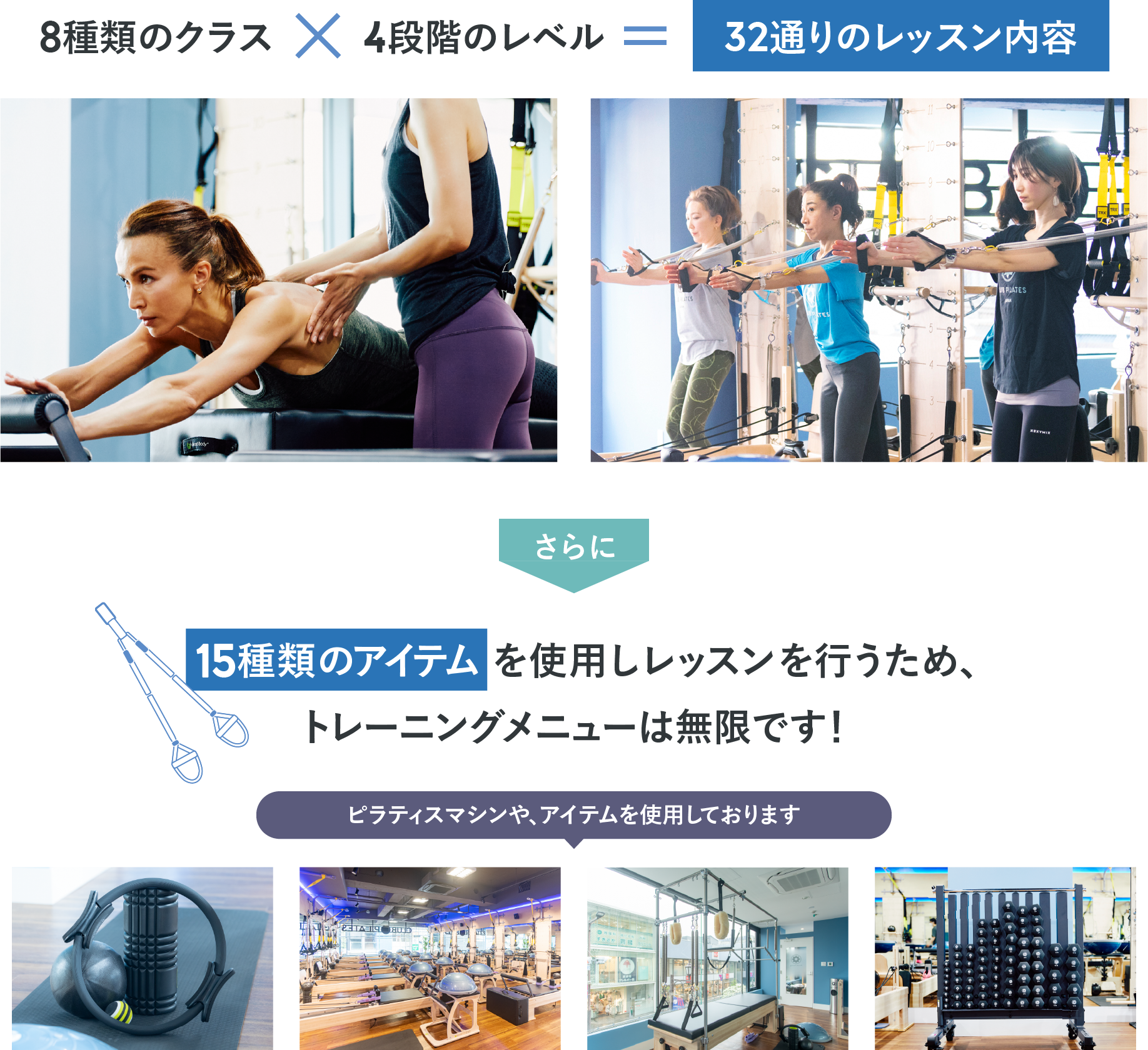 スタジオのイメージ写真