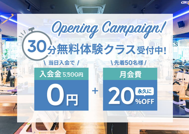 スタジオのイメージ写真