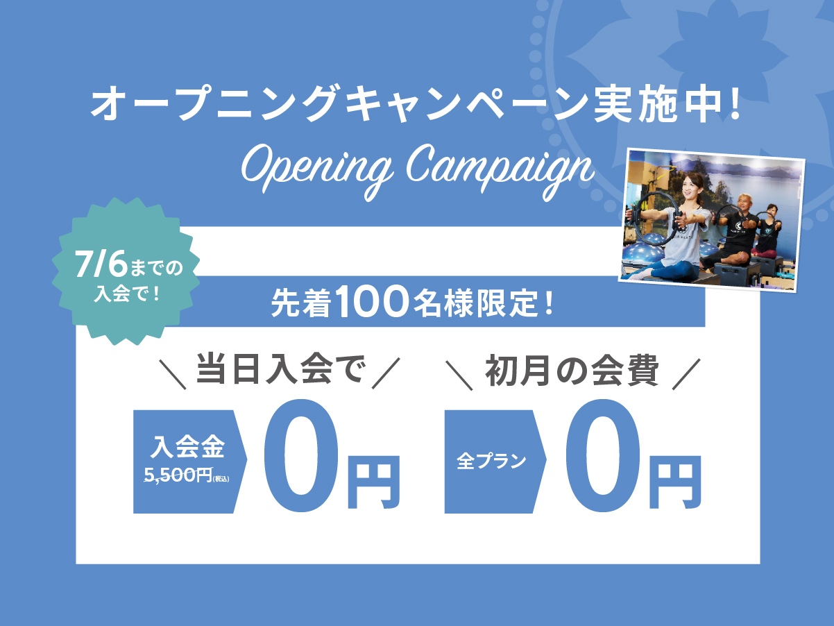 スタジオのイメージ写真
