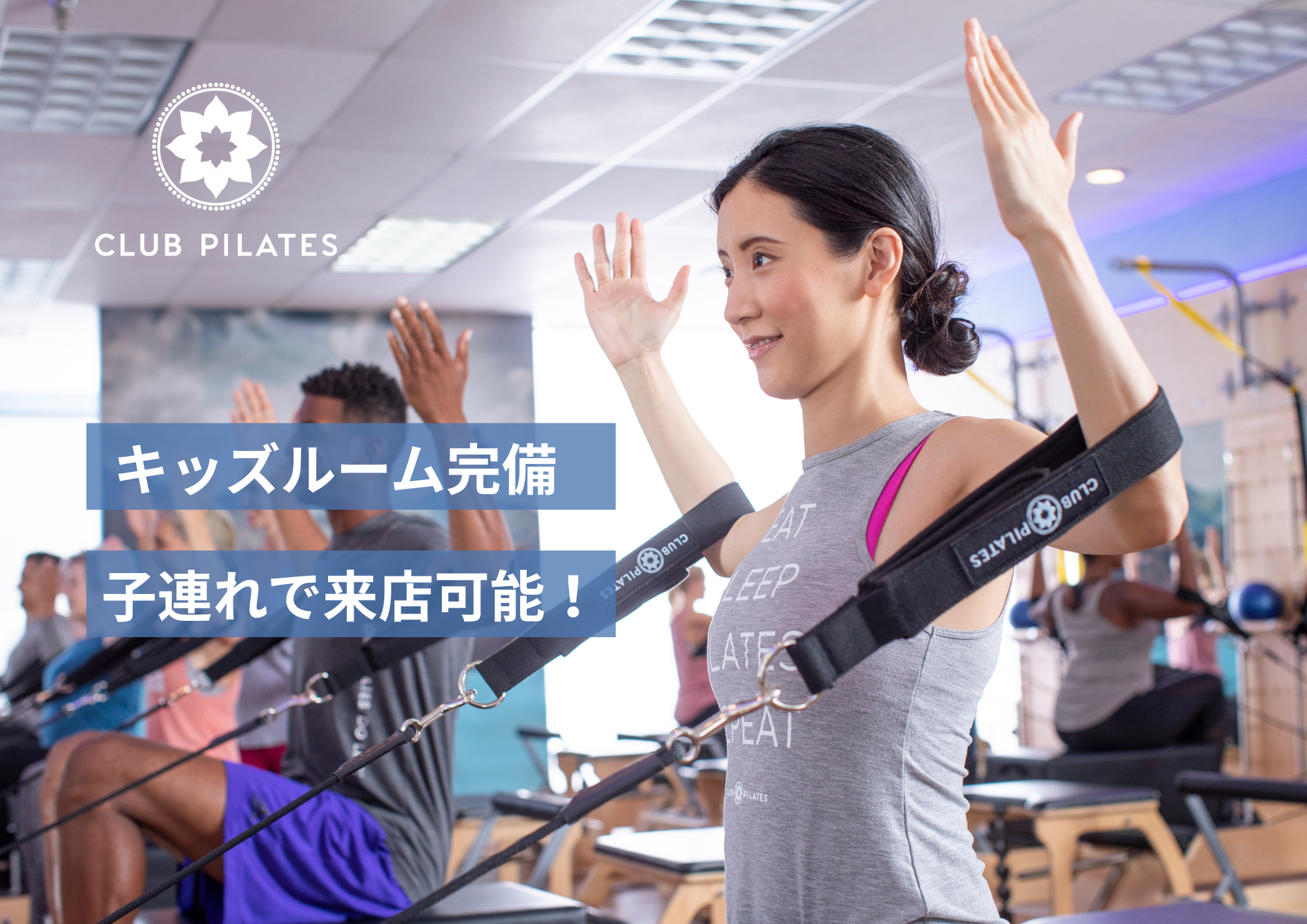 スタジオのイメージ写真